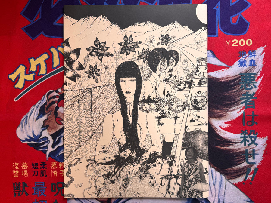 Le Dernier Cri Art Book feat. VA