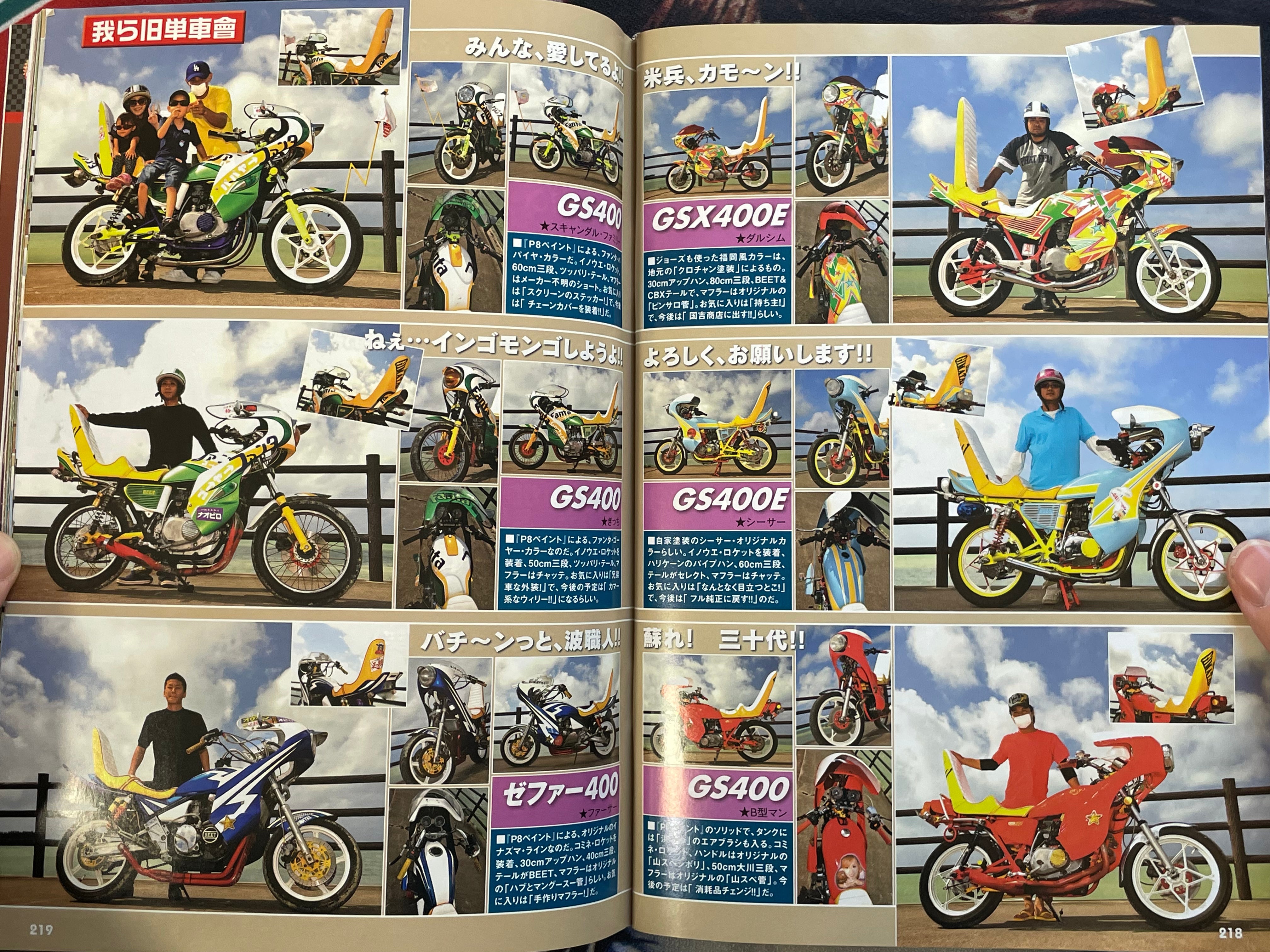 Champ Road Magazine (2012/6)