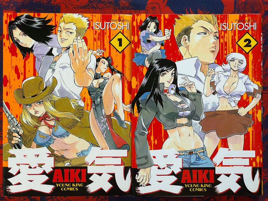 Aiki 1-14 Full Set by Isutoshi (2005)