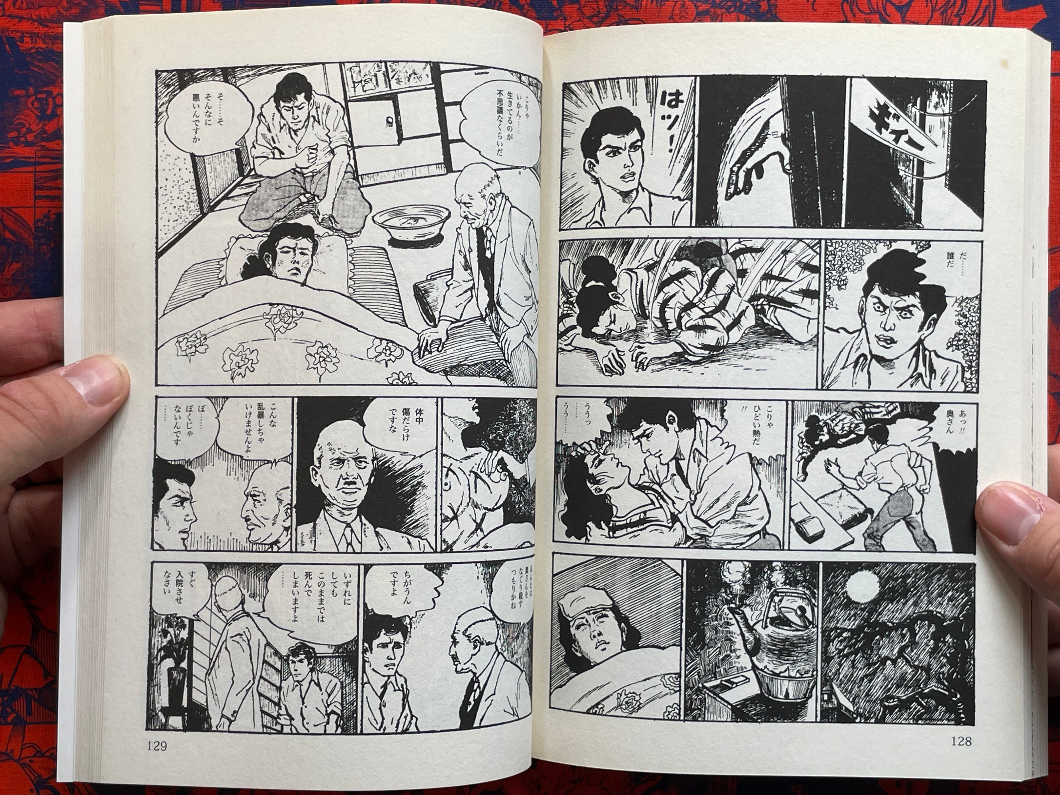 Bonten Taro Gekiga Works Collection: Kaiki Edition (2012)-thumbmail-13