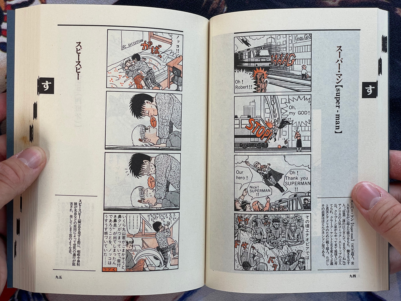 Kouji-en Full 3 Volume Set w/Furoku & Karuta Card Game by Various Artists