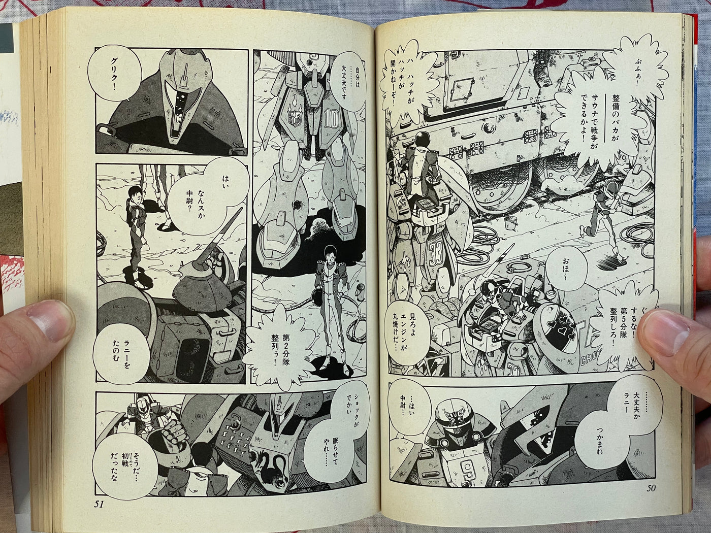 Frontier Line - FIRST EDITION by Tagami Yoshihisa (1988)