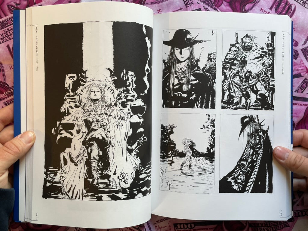 Vampire Hunter D All Illustration Collection by Yoshitaka Amano (2026)