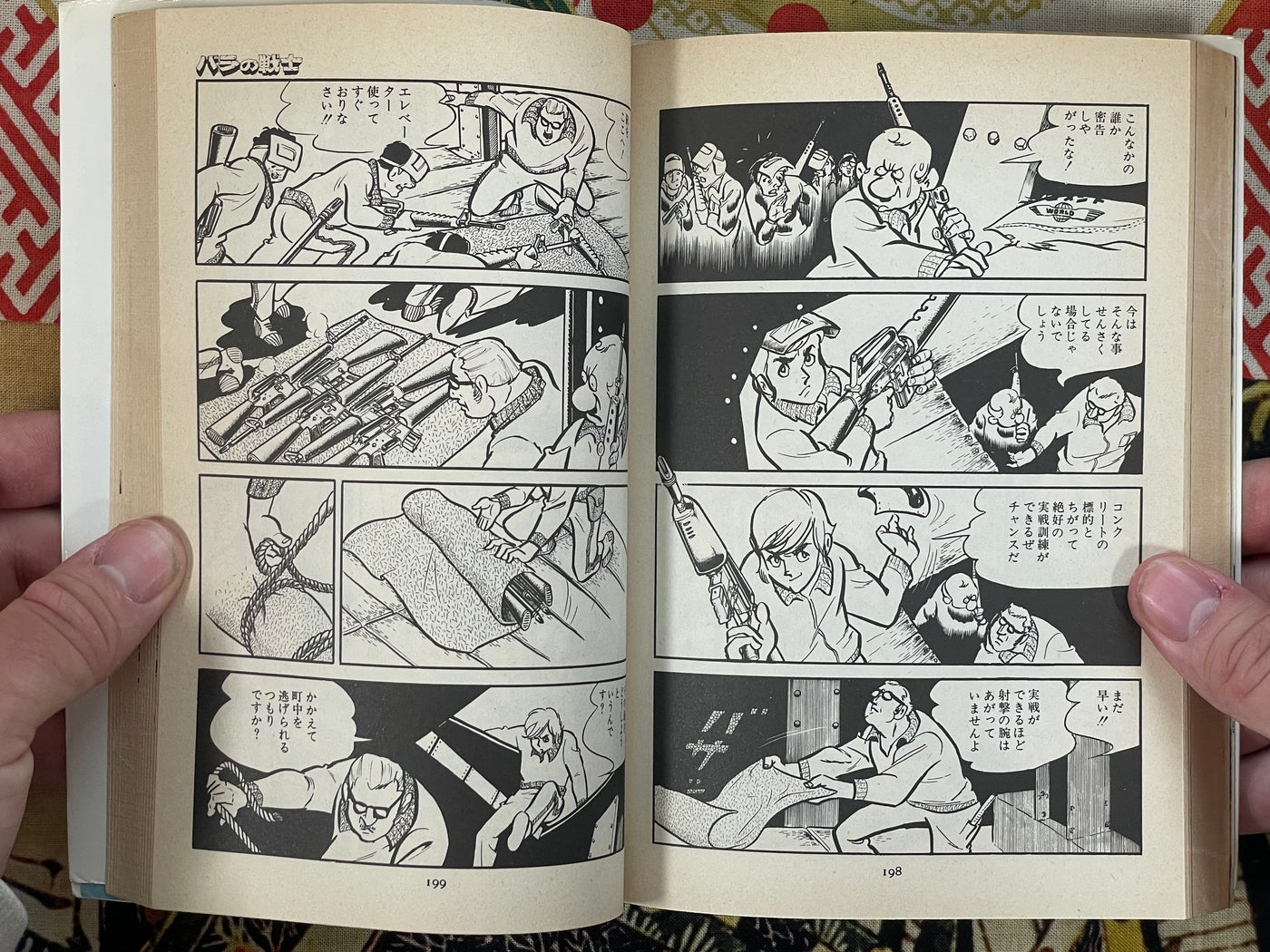 Bara Fighter Full 4 Volume Set by Mochizuki Mikiya (1976)