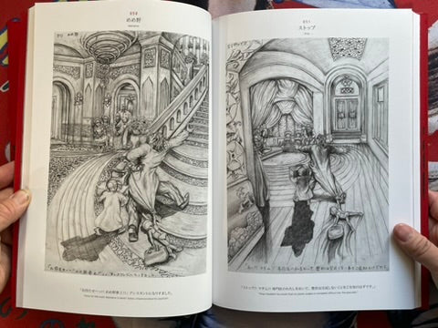 Zoku-Shingo Complete Box by Kazuo Umezz (2025)