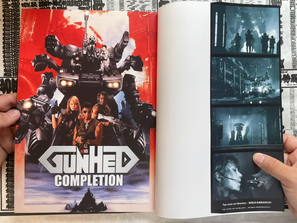 Gunhed Completion by Hobby Japan (2024)-thumbmail-3