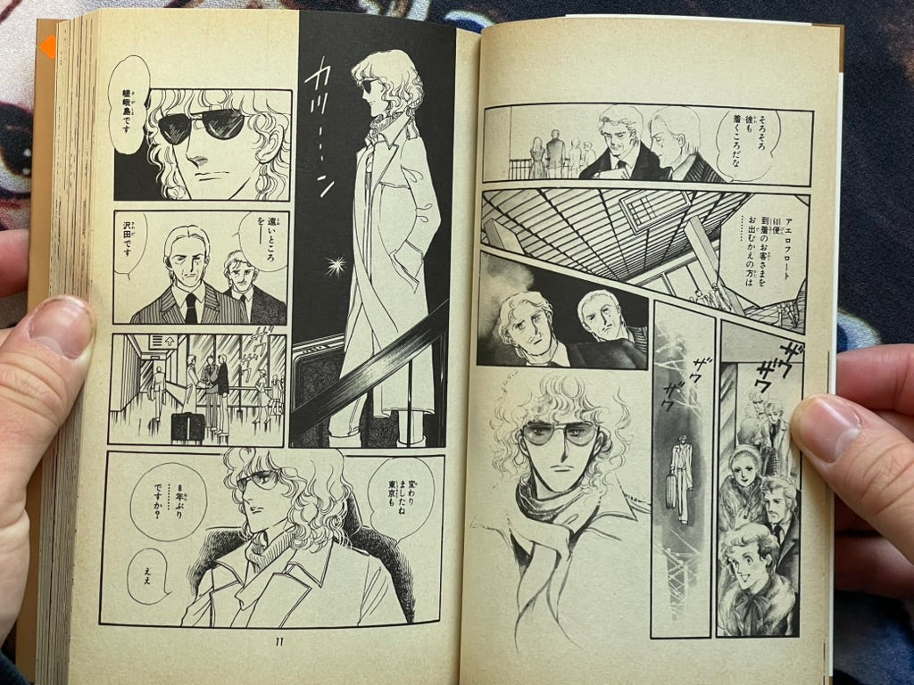 Love of Aranjuez by Satoru Makimura #3 (1988 Edition)