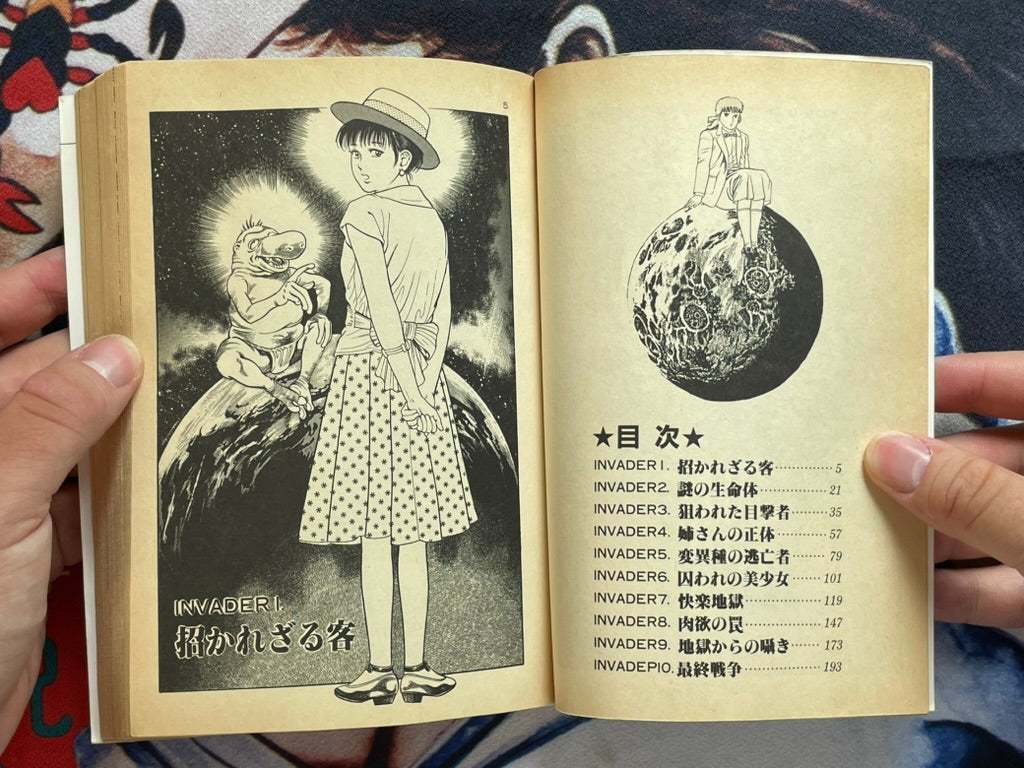 SIGNED Okkake Datenshi / CHasing Fallen Angel by Toshio Maeda (1990)-thumbmail-4