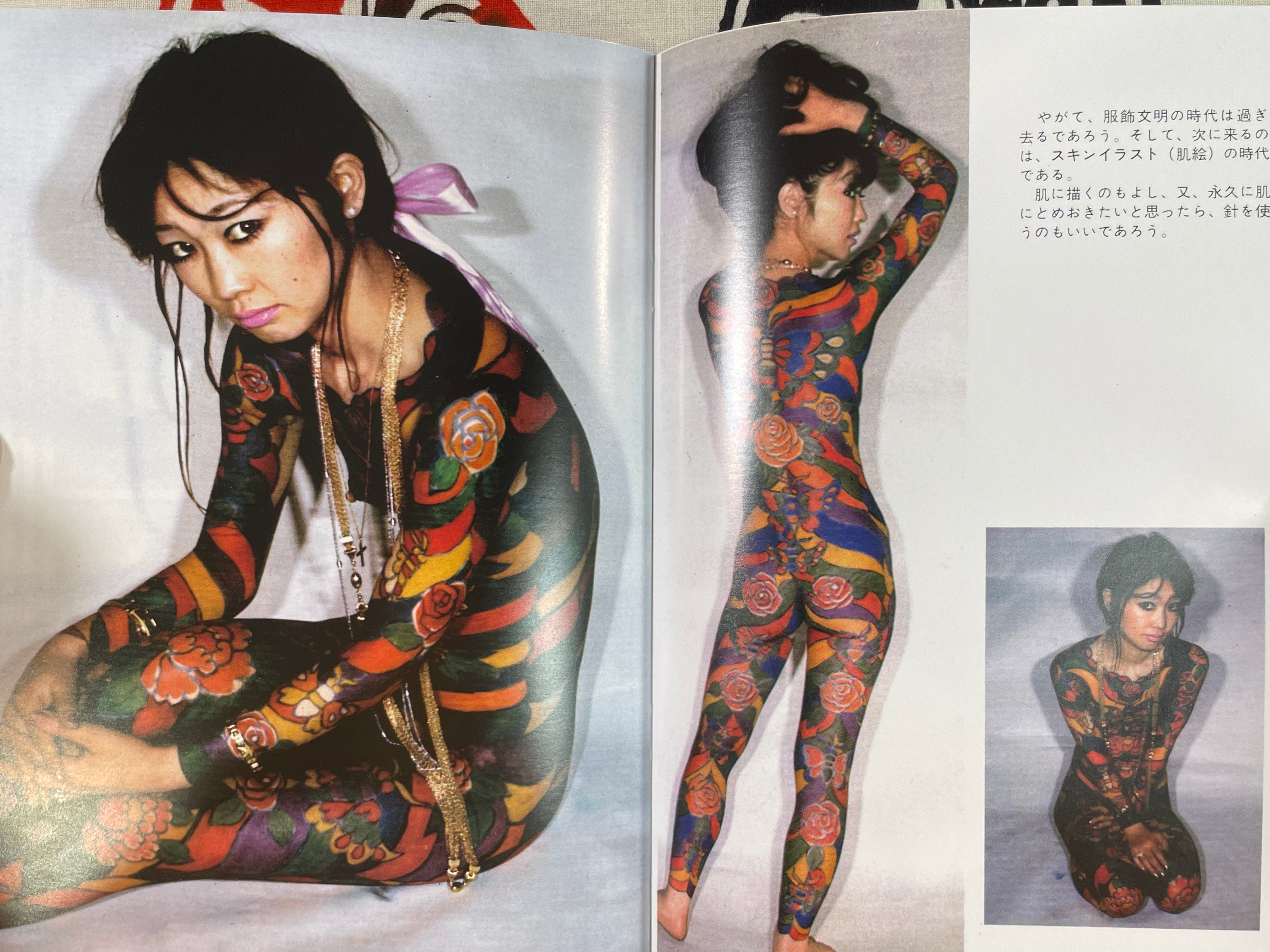 Bonten Taro Tattoo Exhibition Pamphlet