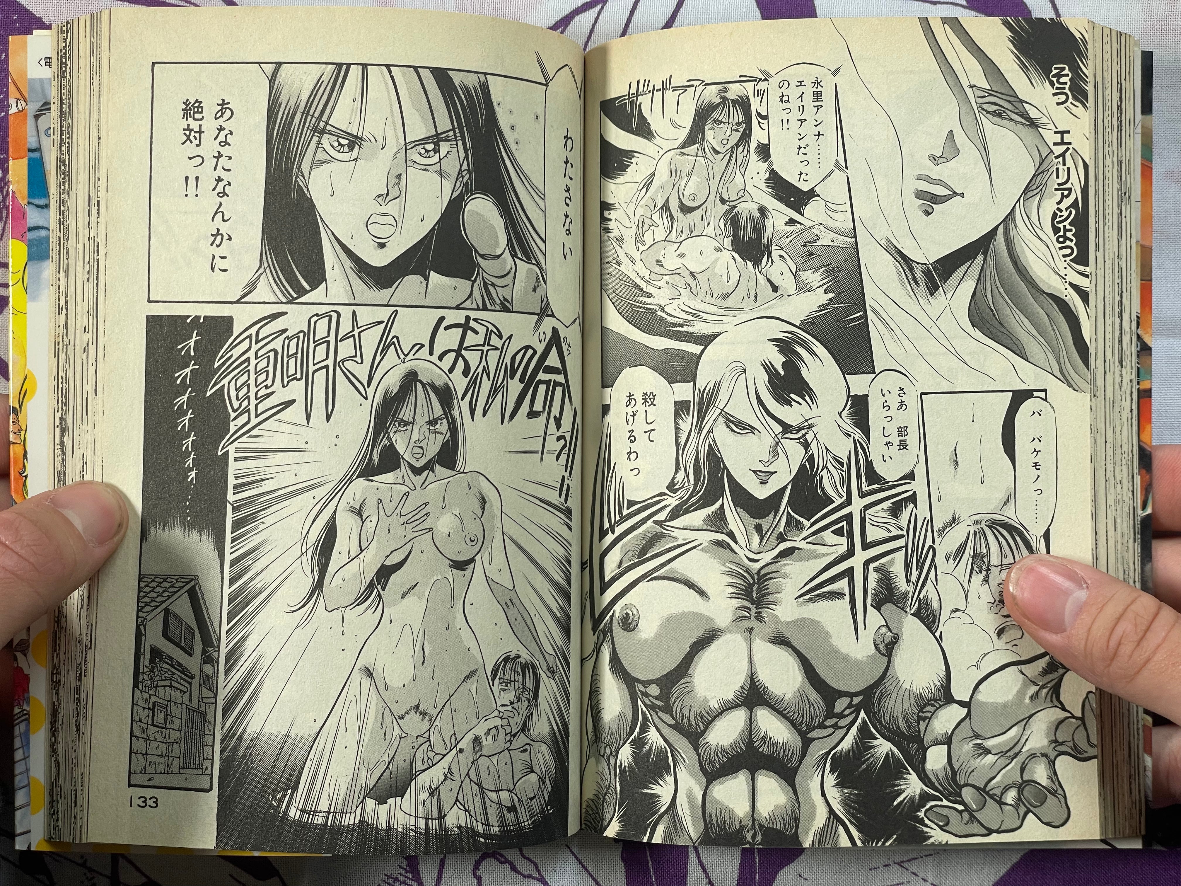 OL Thunder by Go Denkosekka (1991)