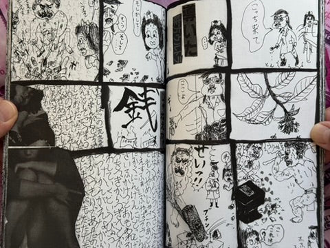 19999 by Daisuke Ichiba