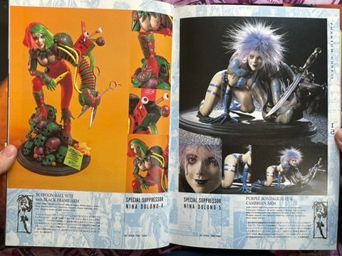 Creature Core by Yasushi Nirasawa (1992)