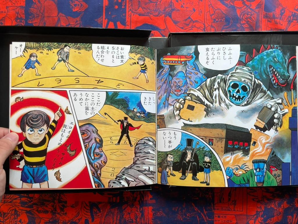 The Yokai Planet Box Set Small by Mizuki Shigeru (2002)-thumbmail-5