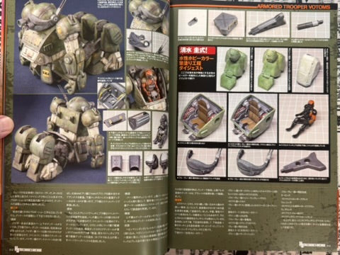 HJ Mechanics Archive: Armored Trooper Votoms-thumbmail-7