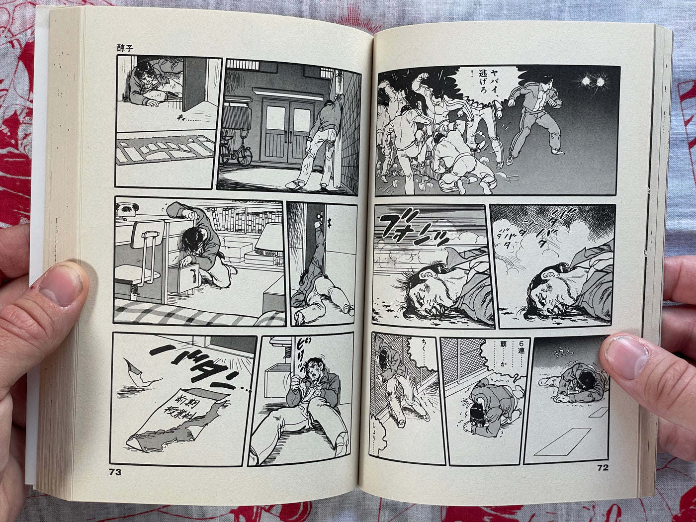 The Rapeman #10 by Shintaro Miyawaki and Keiko Aisaki (1988)