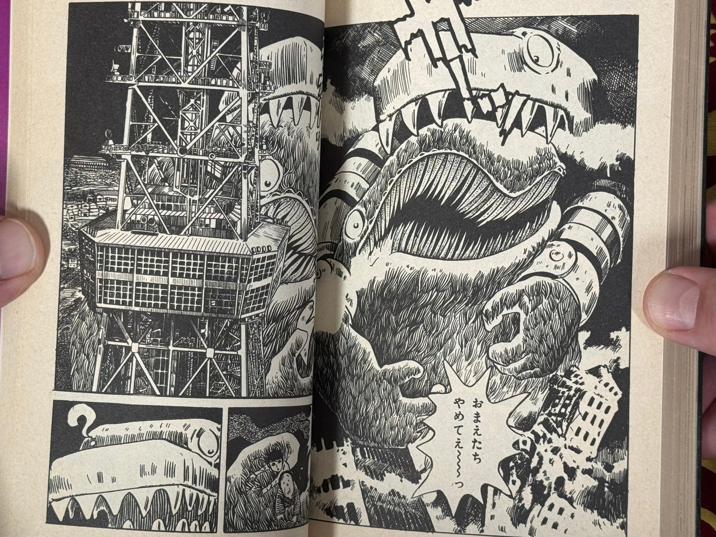 SIGNED & STAMPED Ge-ge-ge no Kitaro #2 by Mizuki Shigeru (1981) CHANGE PHOTOS