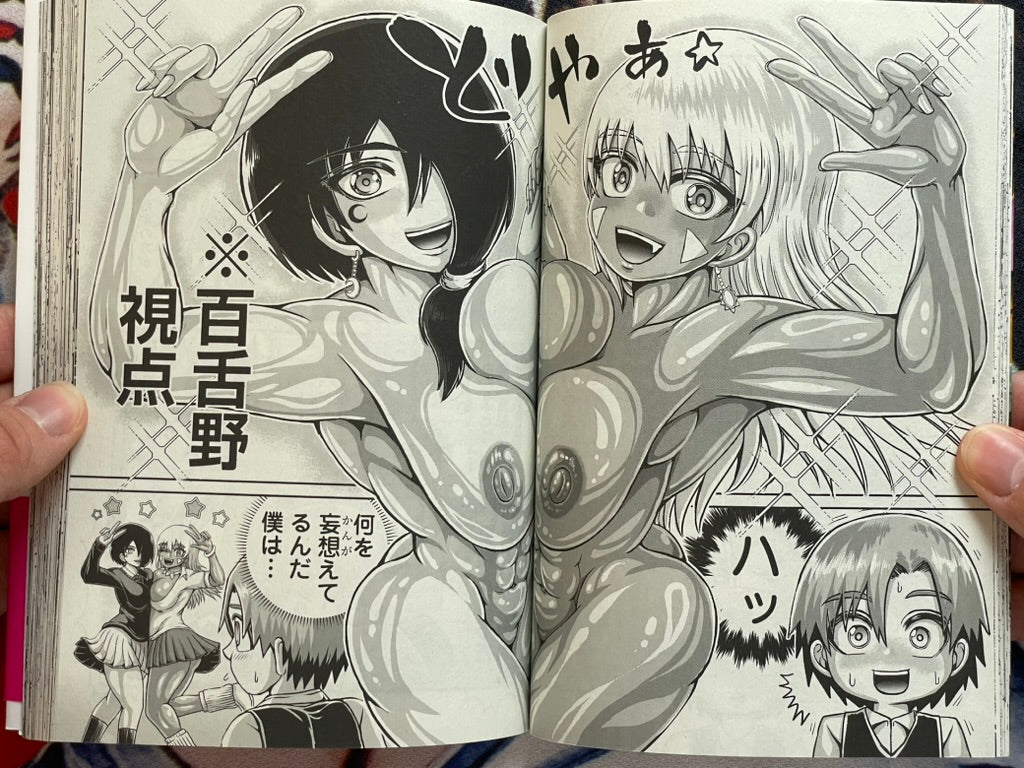 Karigal Vol. 3 - FIRST EDITION by Kuromitsu Rui (2025)-thumbmail-5