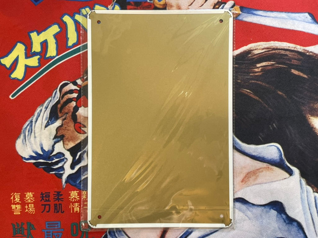 Metal Manga Sign Mirror Man