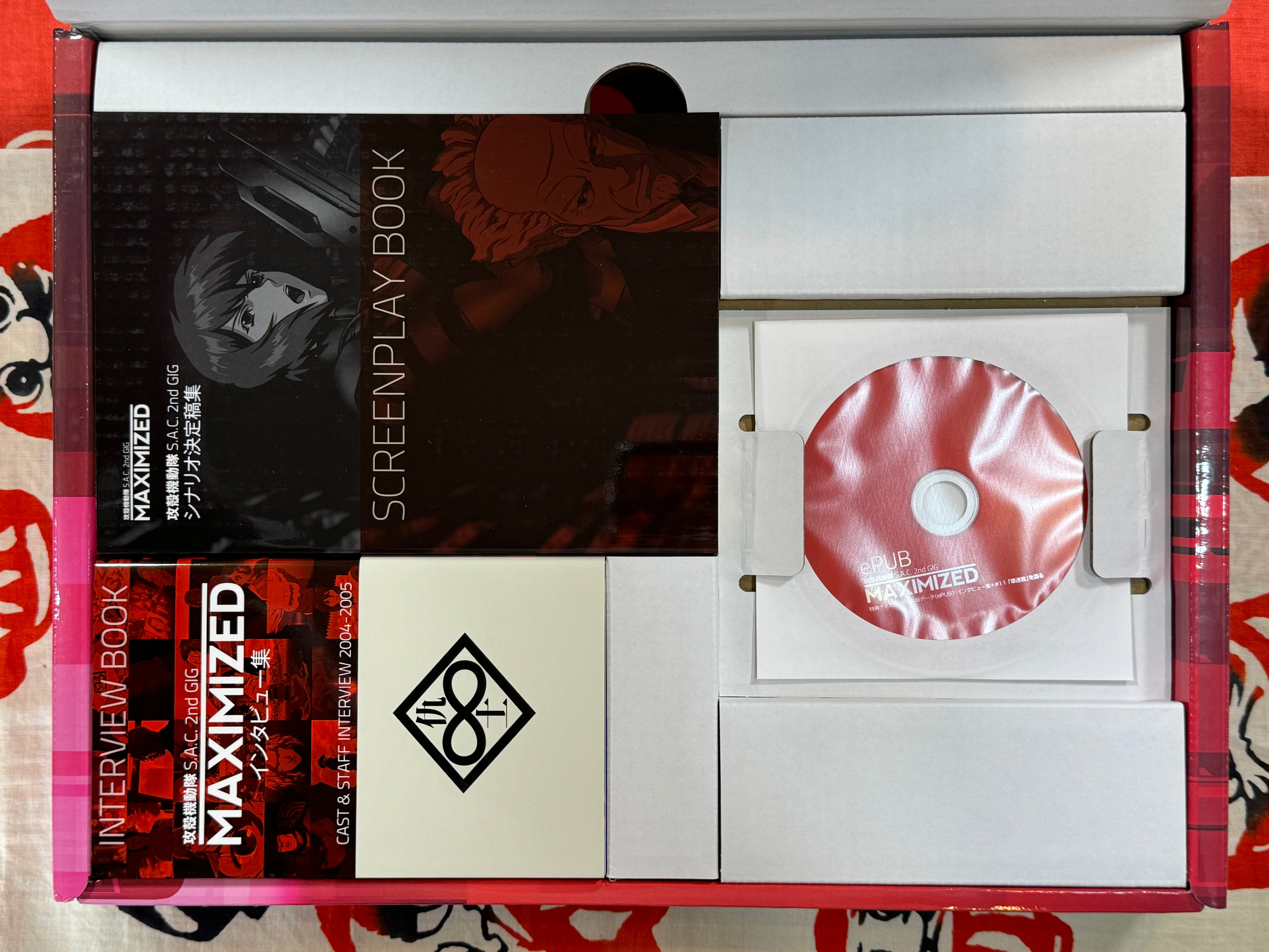 Ghost in the Shell S.A.C. 2nd Gig Maximized Box Set by Masamune Shirow (2013)
