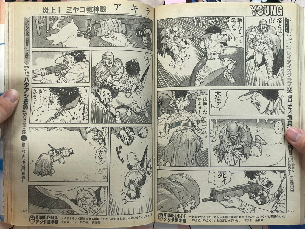 Young Magazine No. 6 (1986/3/17) - Akira Ch. 69-thumbmail-10