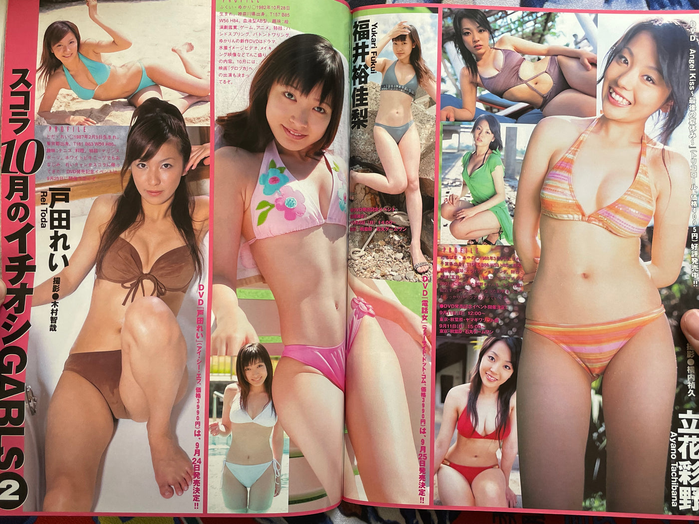 Scora Magazine (10/2005)