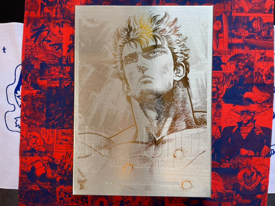 Hukuto no Ken Ultimate by Tetsuo Hara (2008)