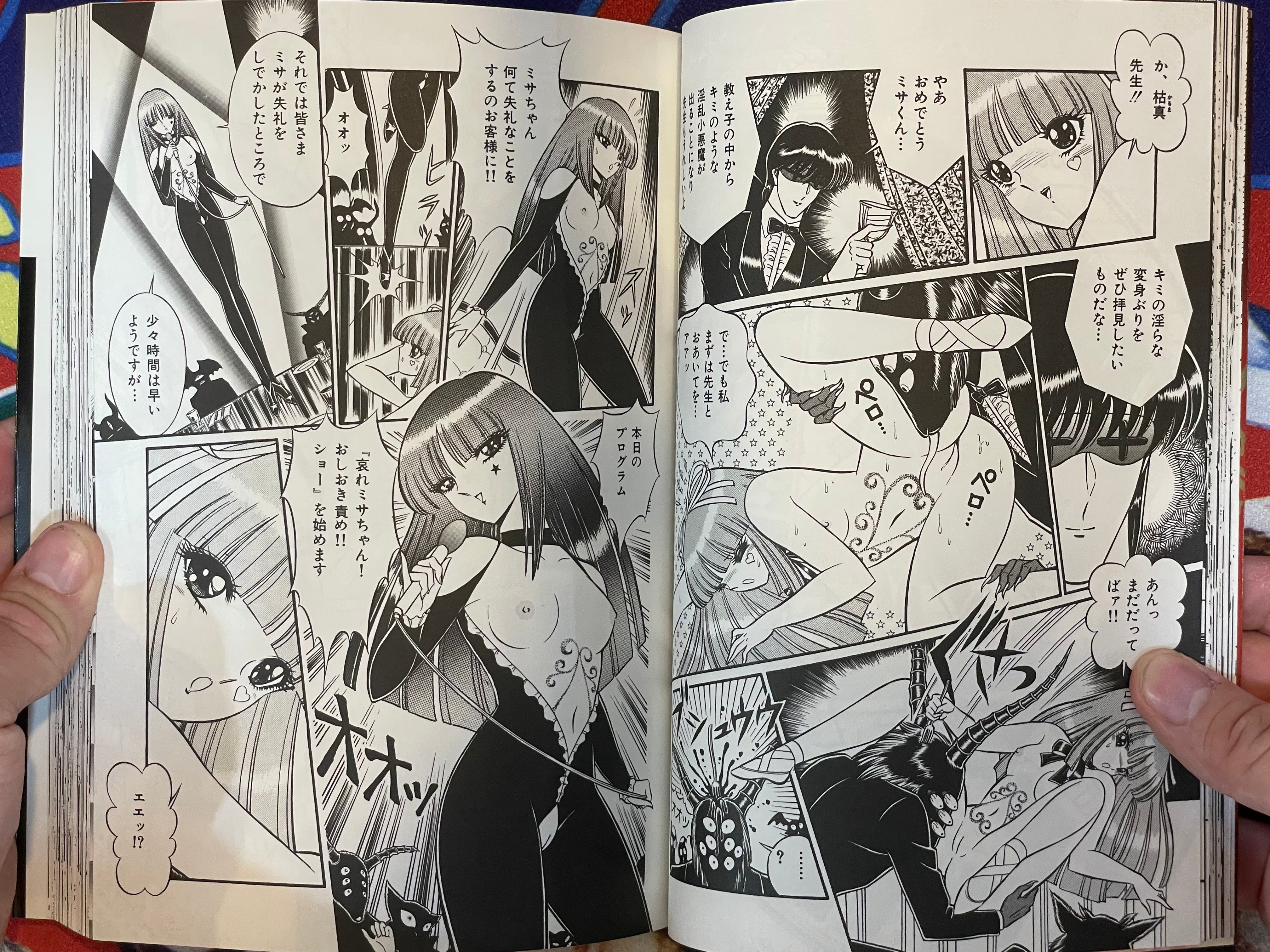 Lady in the Night by Senno Knife (1995)