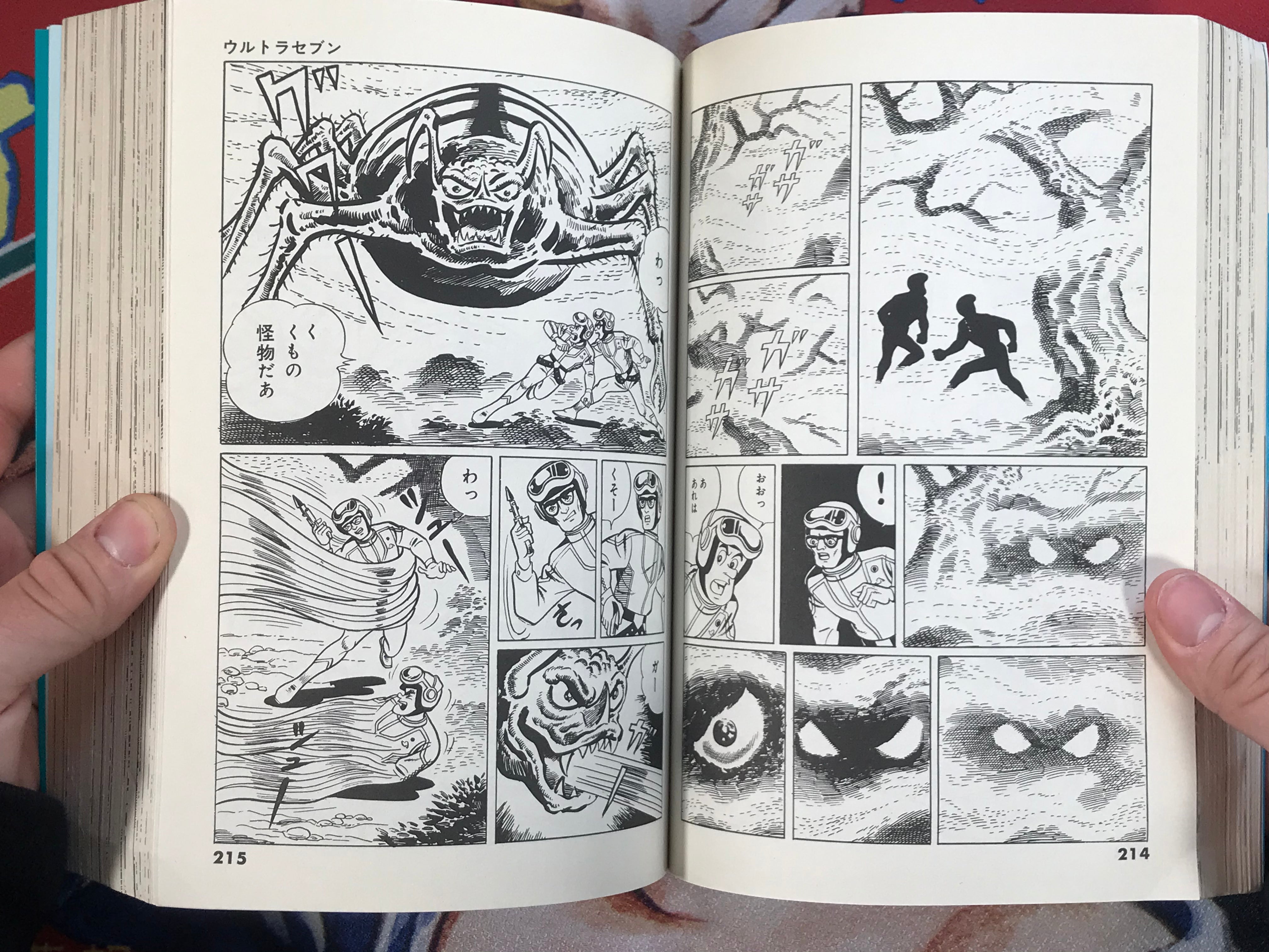 Ultraseven by Daiji Kazumine (1967/1998 Complete Edition)