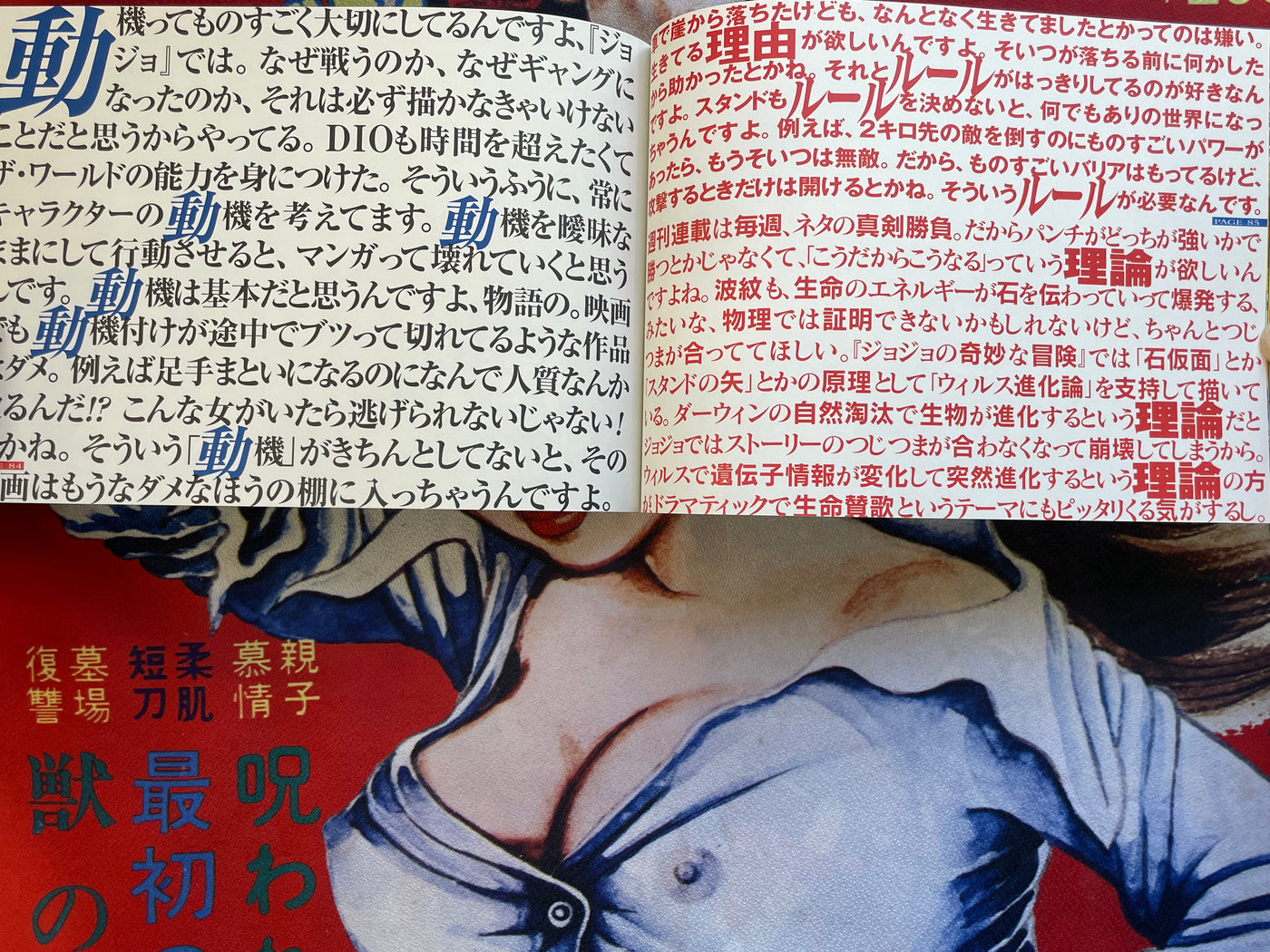 SEALED Jojo A-Gogo 3 Book Box Set by Hirohiko Araki (2000)