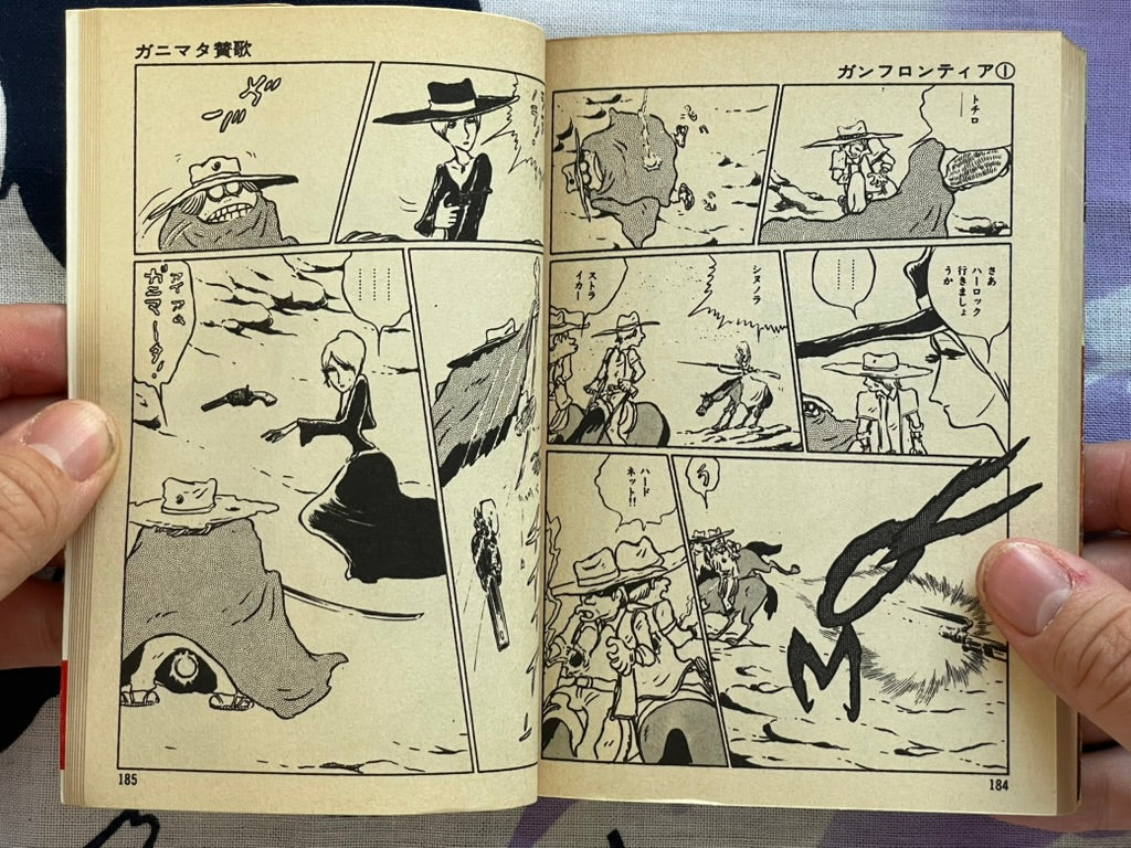 Gun Frontier 1-3 Set (Bunko Edition) by Leiji Matsumoto (1978)