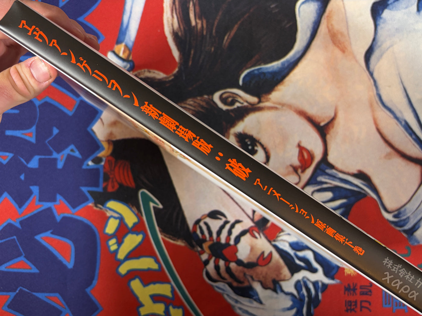 Groundwork of Evangelion 2.0: You Can (Not) Advance #02 (2011)