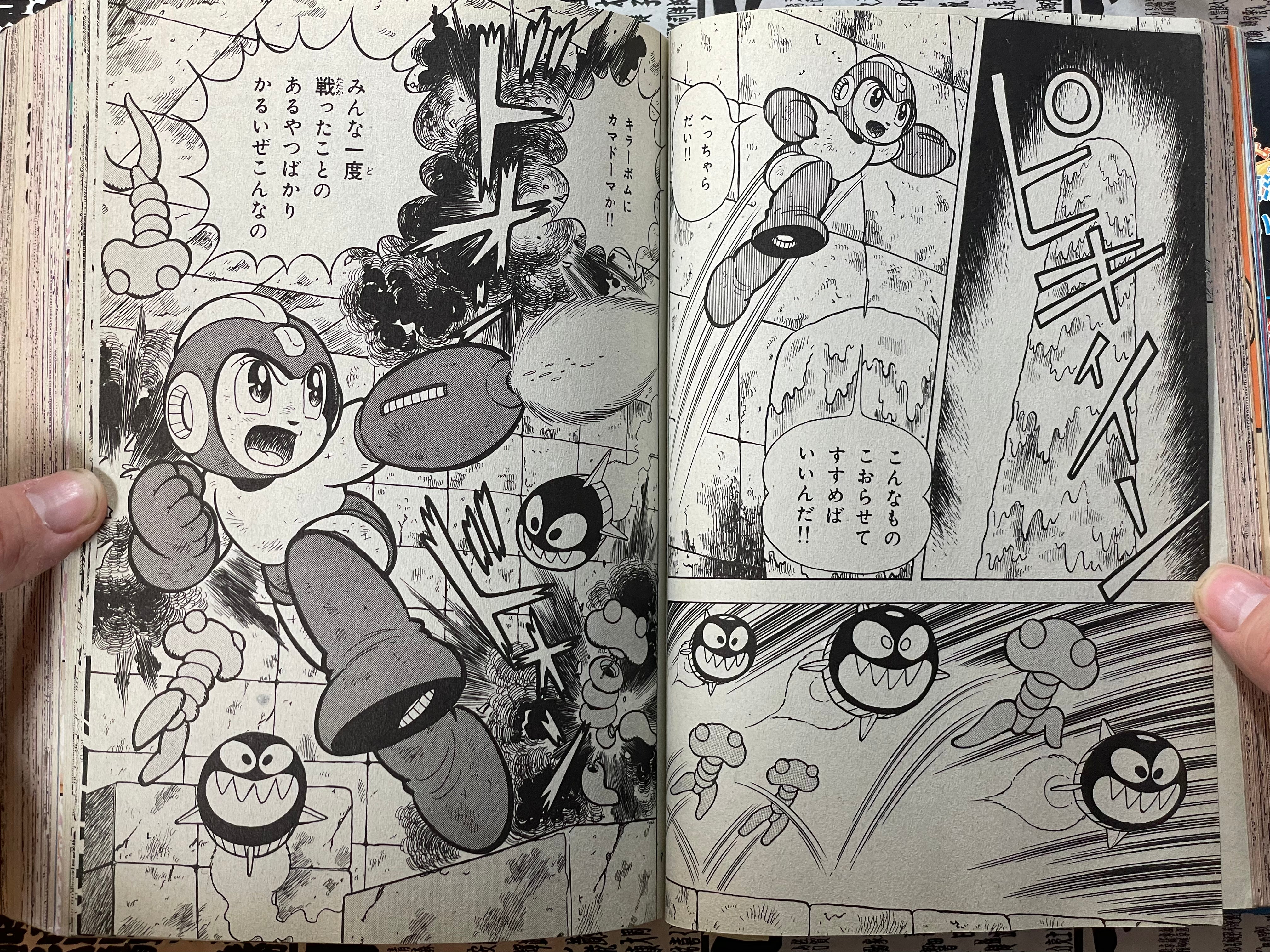 Comic BomBom (9/1992)-thumbmail-11