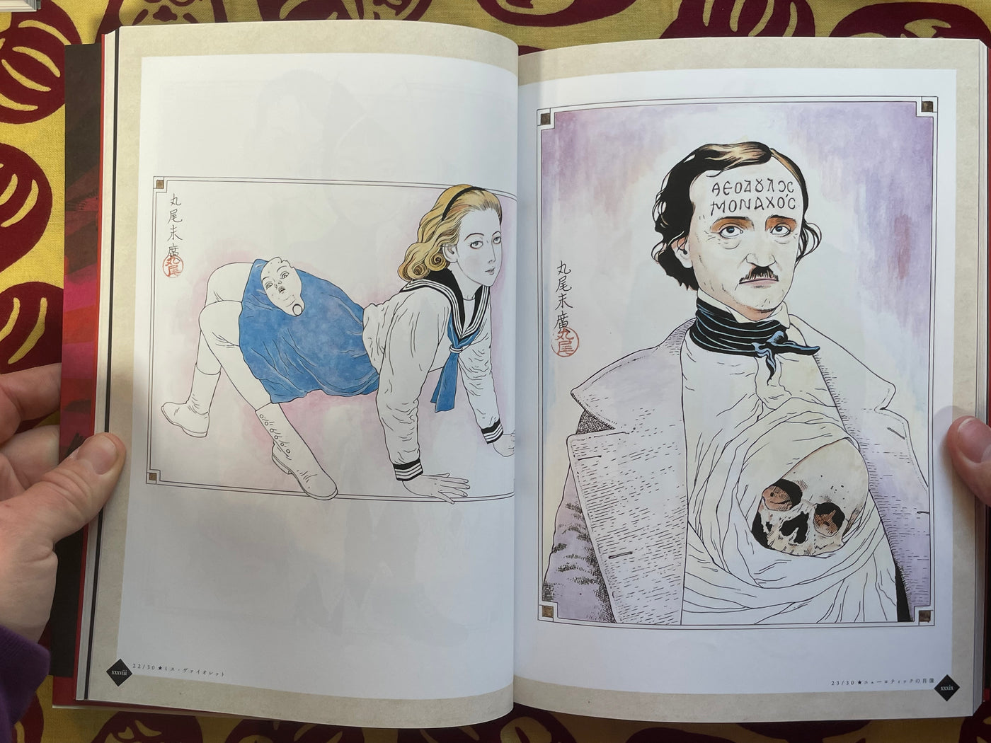SIGNED w/ ILLUSTRATION Maruo Graph DX II 40th Anniversary by Suehiro Maruo (2018)