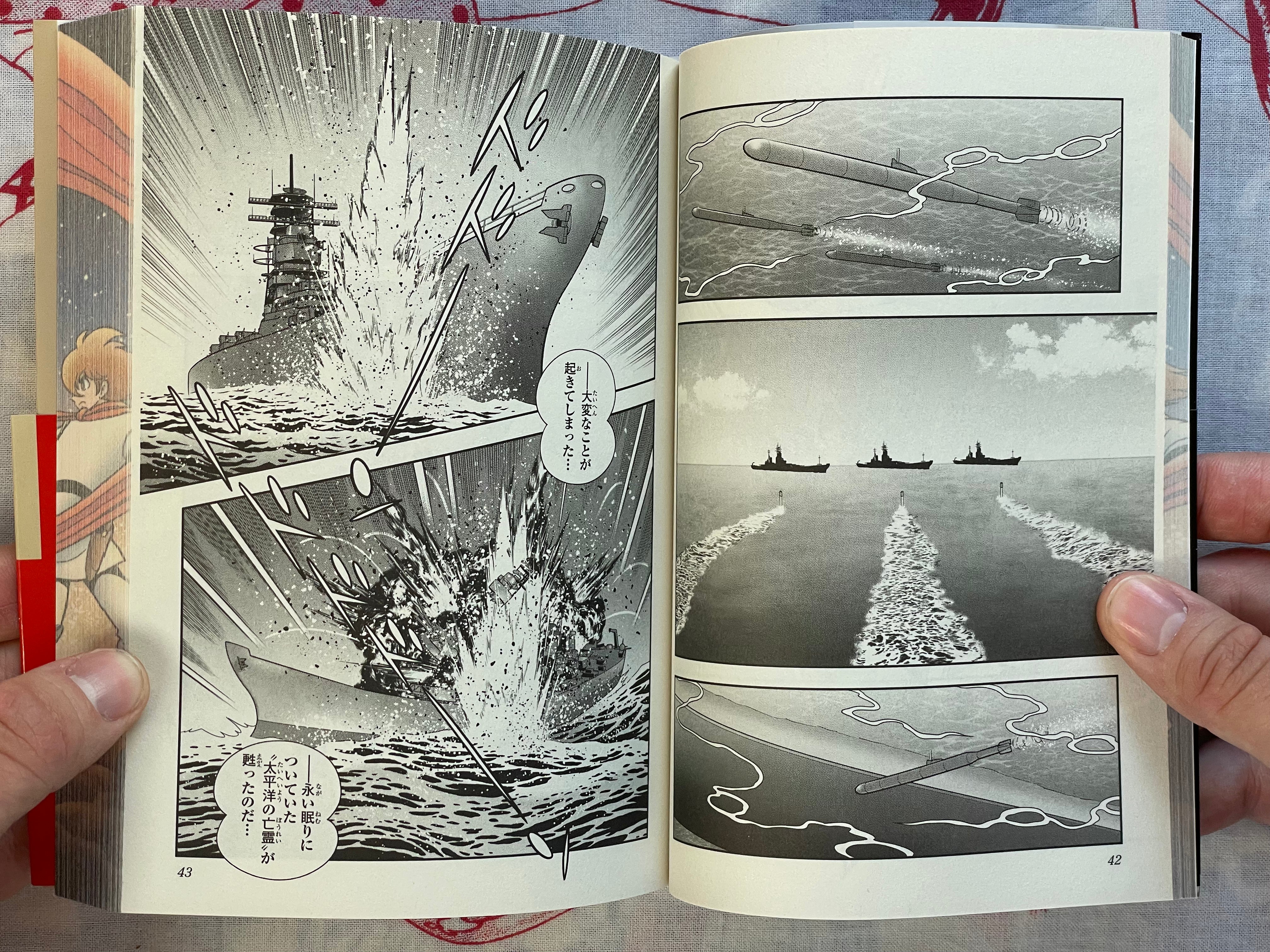 Cyborg 009: Pacific Ocean Ghost by Ishinomori Shotaro (2024)-thumbmail-5