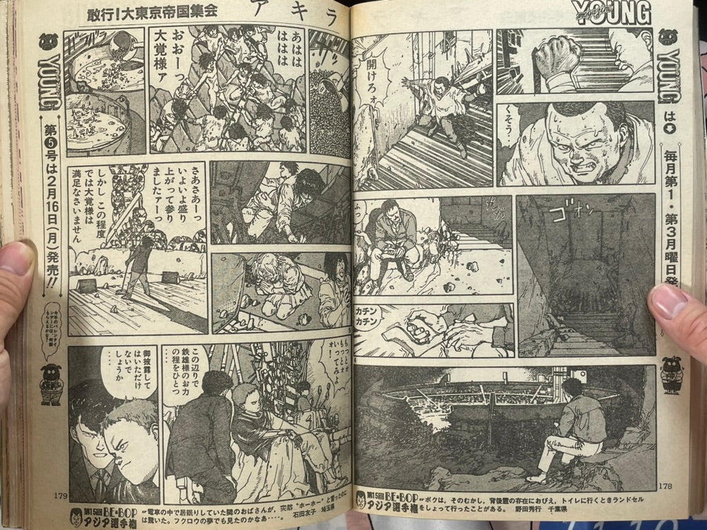 Young Magazine No. 4 (1987/2/16) - Akira Ch. 85-thumbmail-7