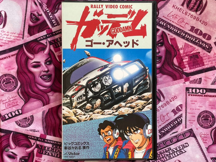 VHS Goddamn Go Ahead by Shintani Kaoru (1990)