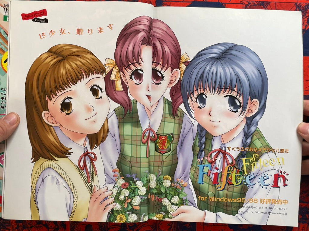 Pasocom Paradise (12/1998)