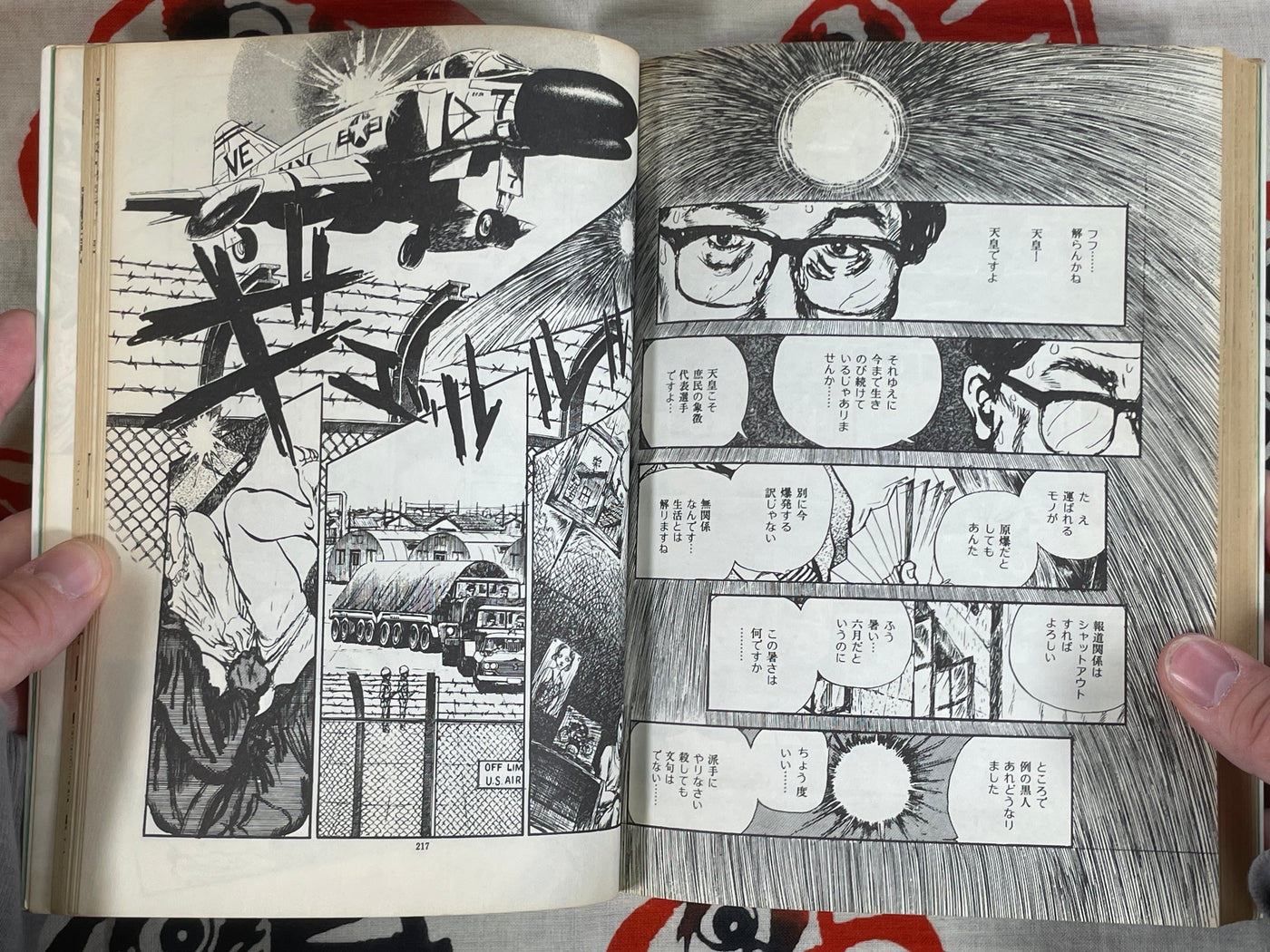 Jumpin' Jack Flash by Kazuhiko Miyaya (1972)