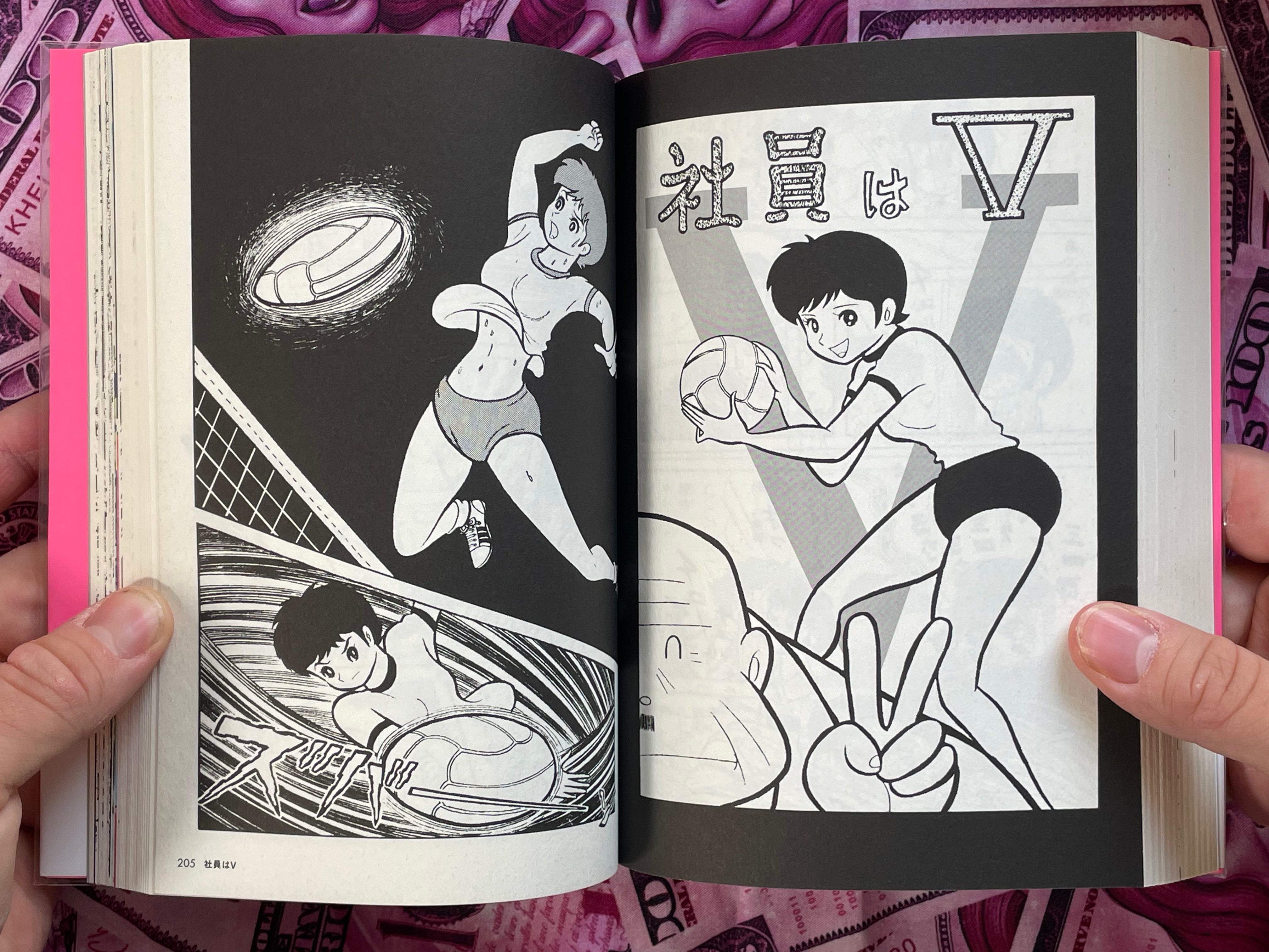 Go-Go Girls! 1968-73 by Go Nagai (2014)