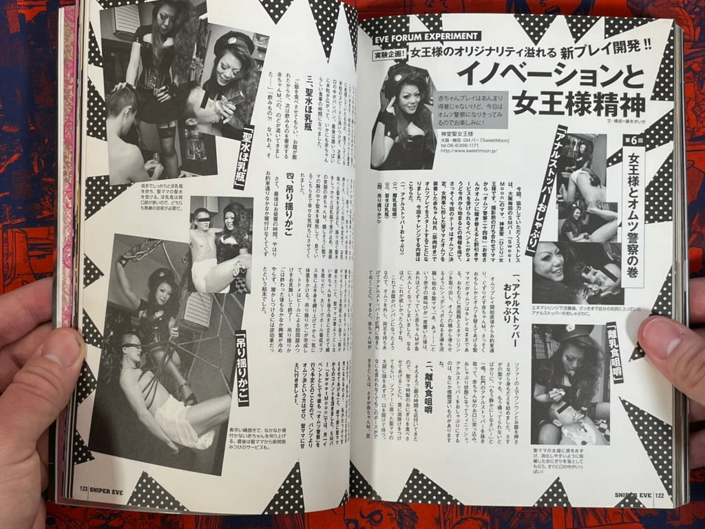 Sniper Eve Magazine Vol. 39 (2/2011)