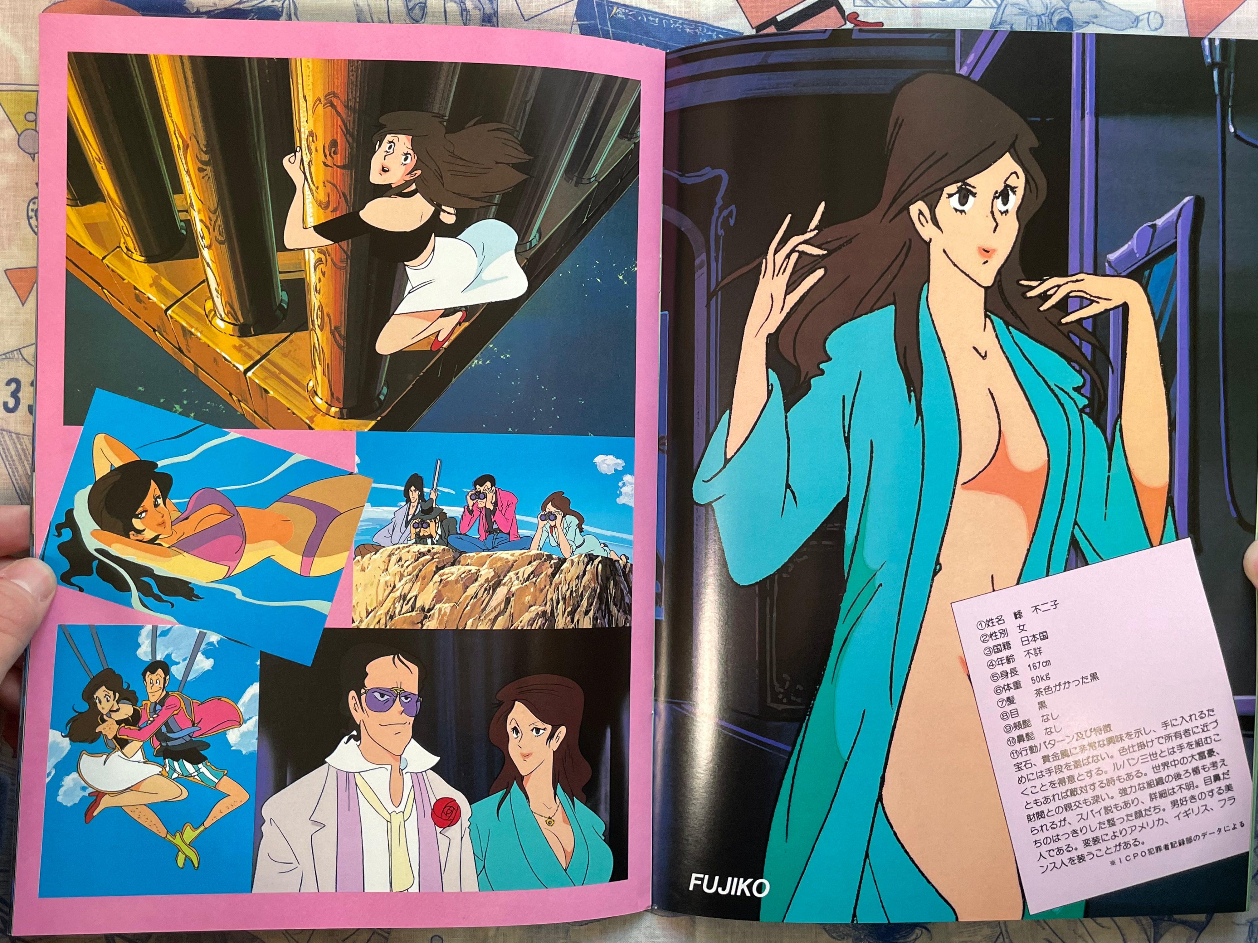 Movie Pamphlet: Lupin The Third Legend of the Gold of Babylon (1985)-thumbmail-6