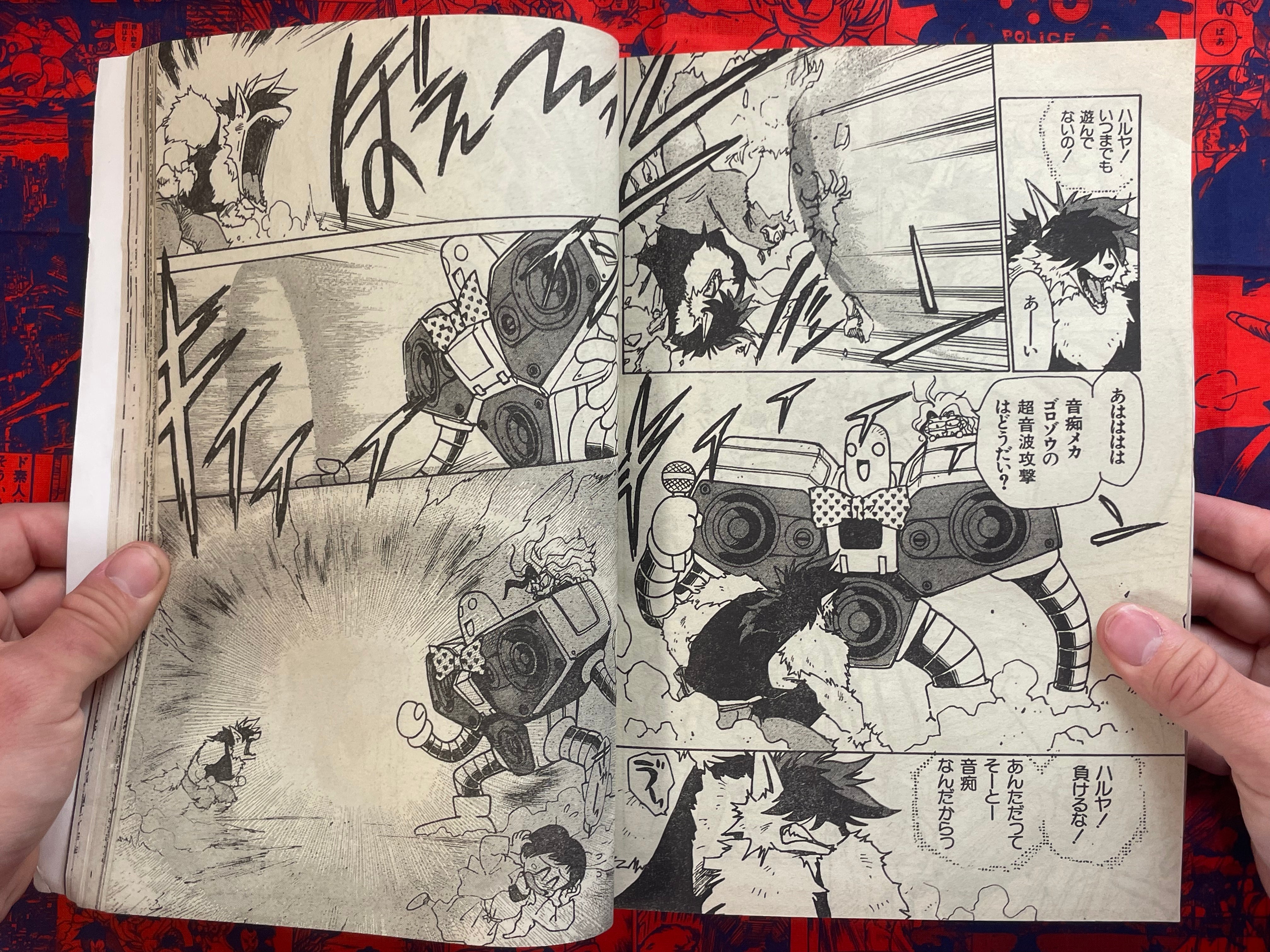 Comic Dragon (1993/4)