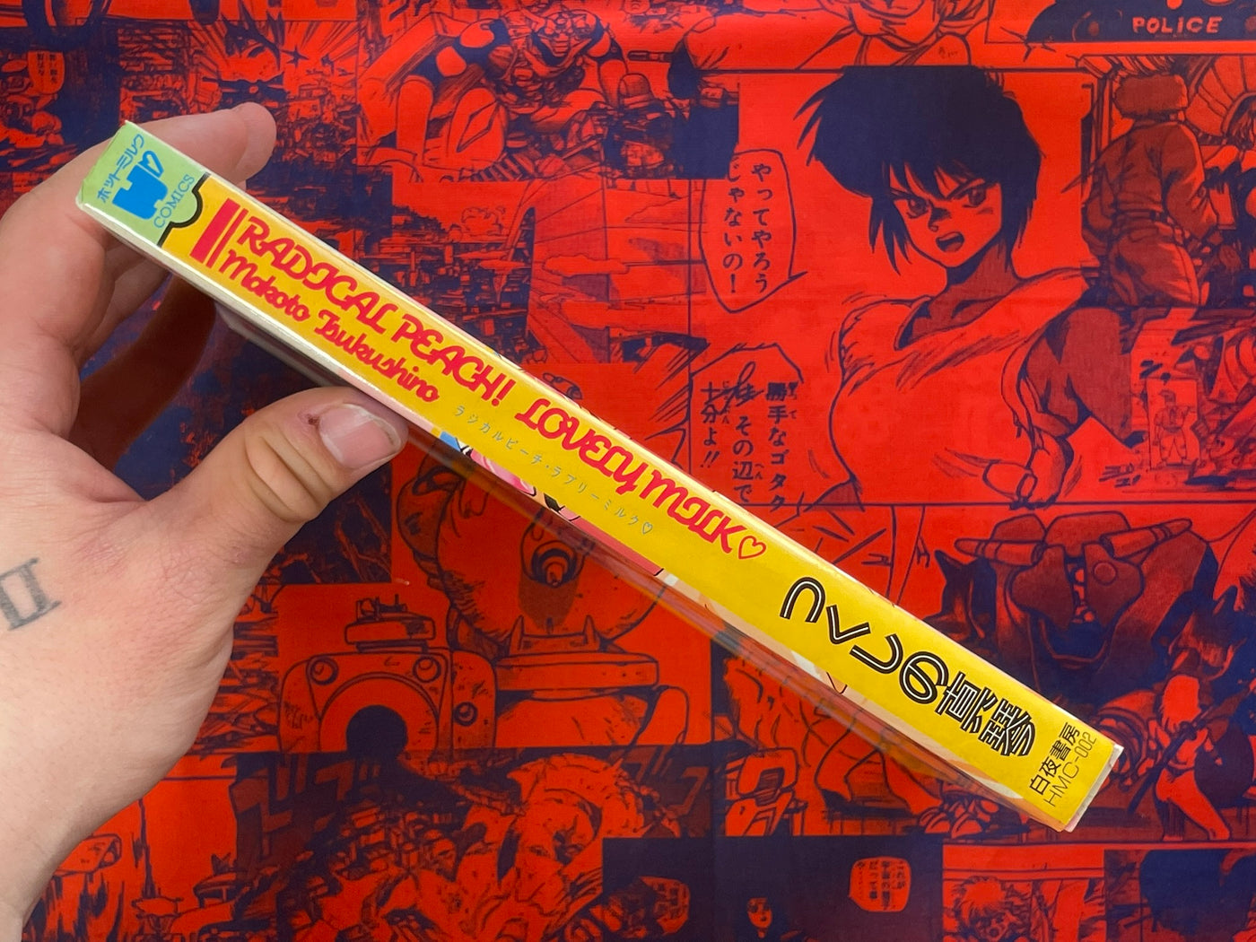 Radical Peach! Lovely Milk by Makoto Tsukushino (1987)