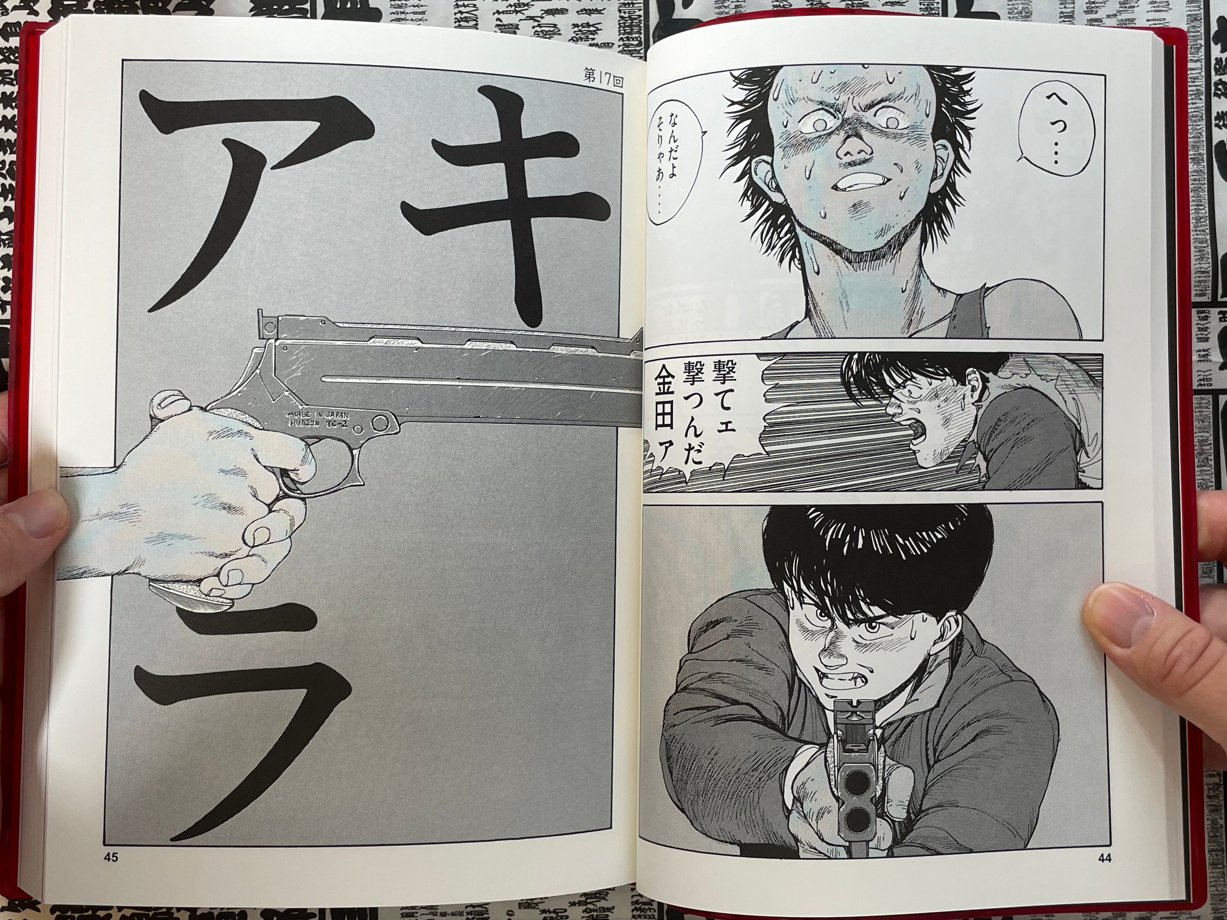 Otomo The Complete Works 13: Akira 2 by Otomo Katsuhiro (2025)-thumbmail-10