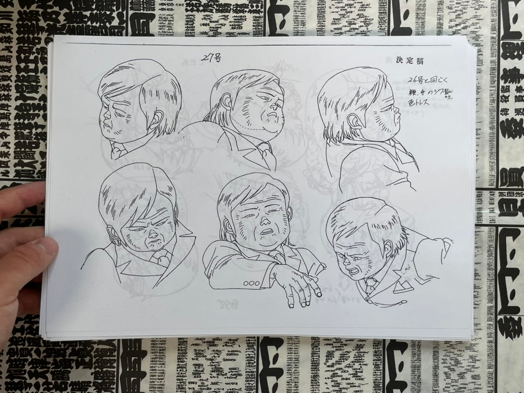 Akira Anime Movie Settei Shiryoshi Set of (81 Double-Sided Photocopies)-thumbmail-8