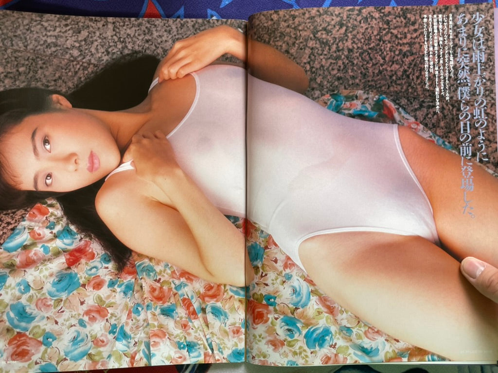 Urecco Magazine (11/1990)