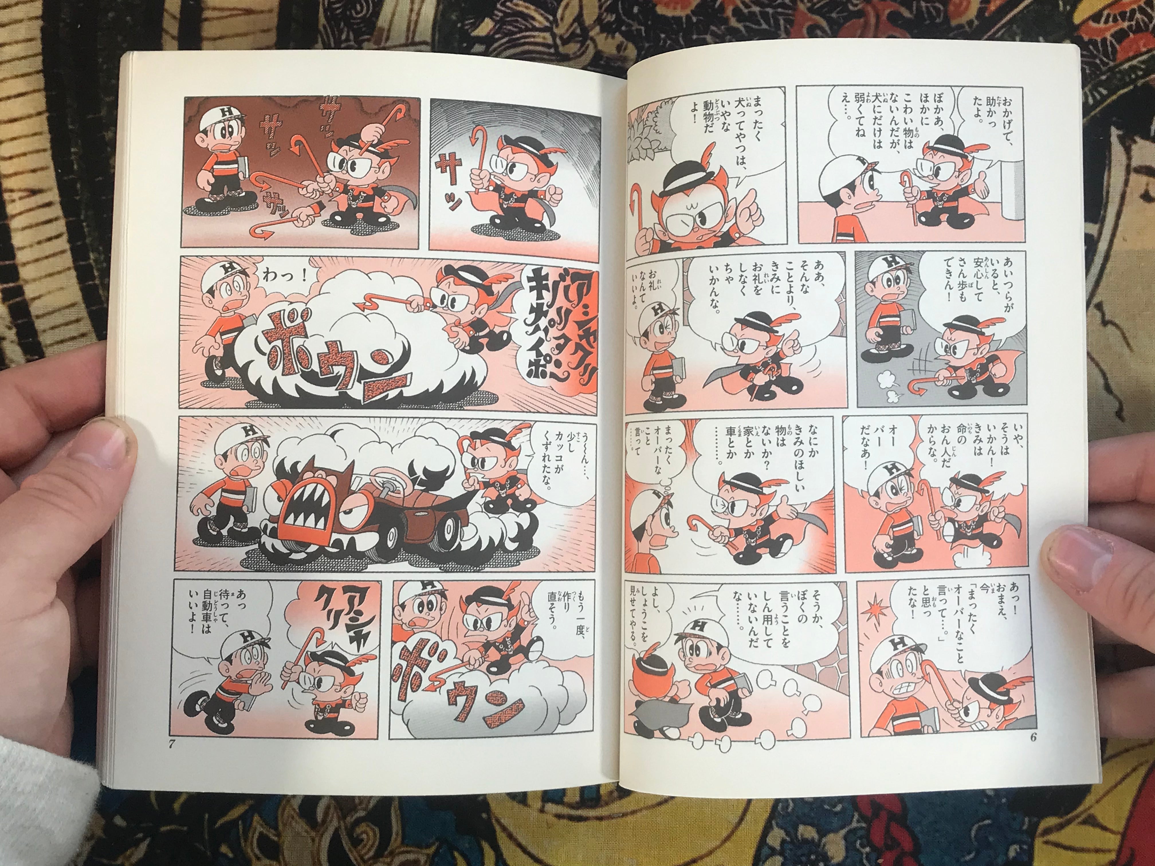 Kaibutsu-kun by Fujiko Fujio A (6 Volume Set)