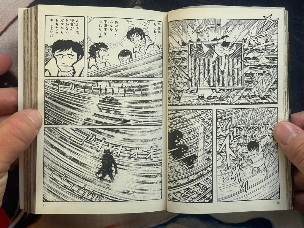Mao Dante 1-2 Set Bunko Edition by Go Nagai (1995)-thumbmail-5