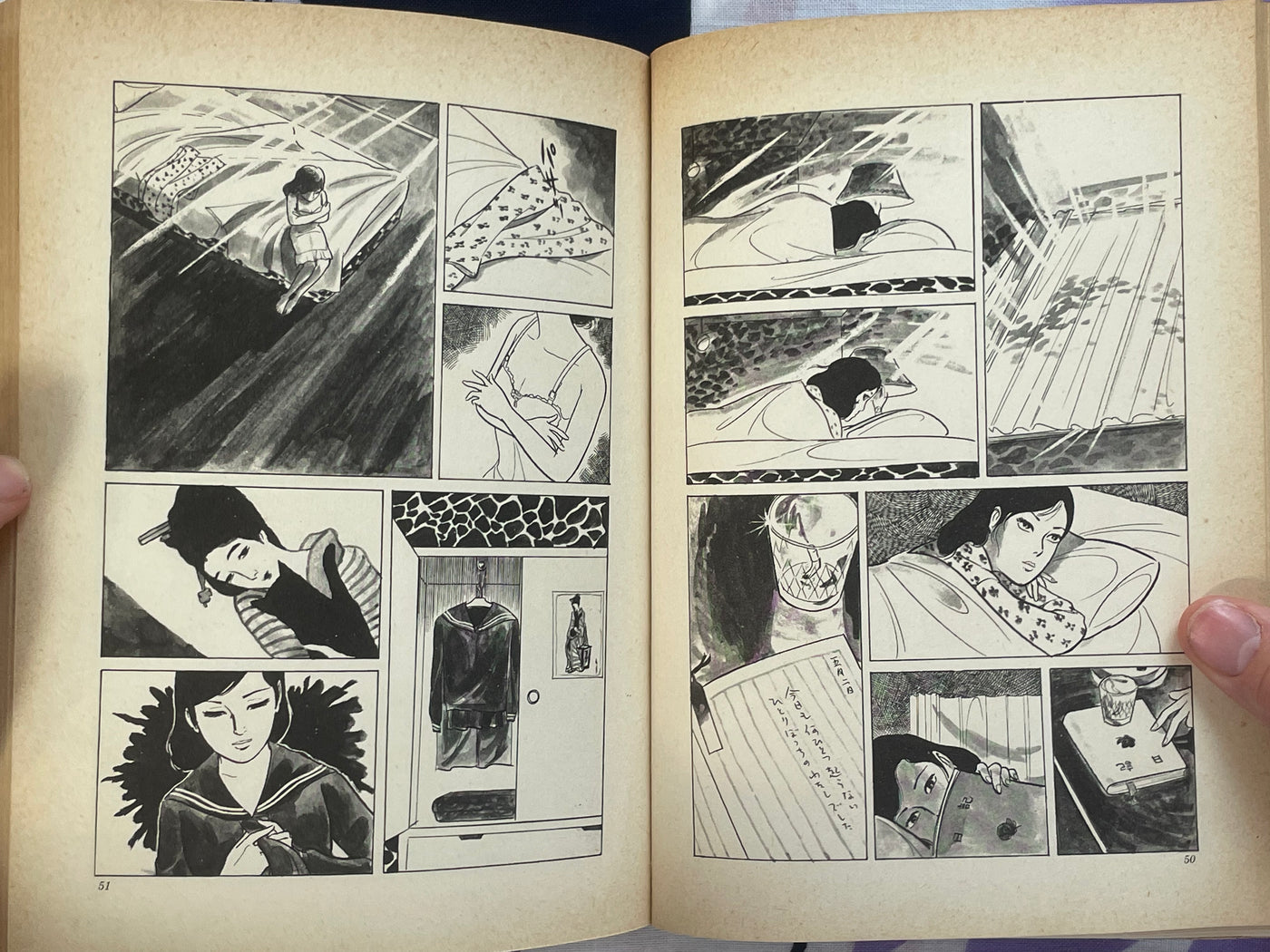 Rankasho by Kazuo Kamimura (1972)