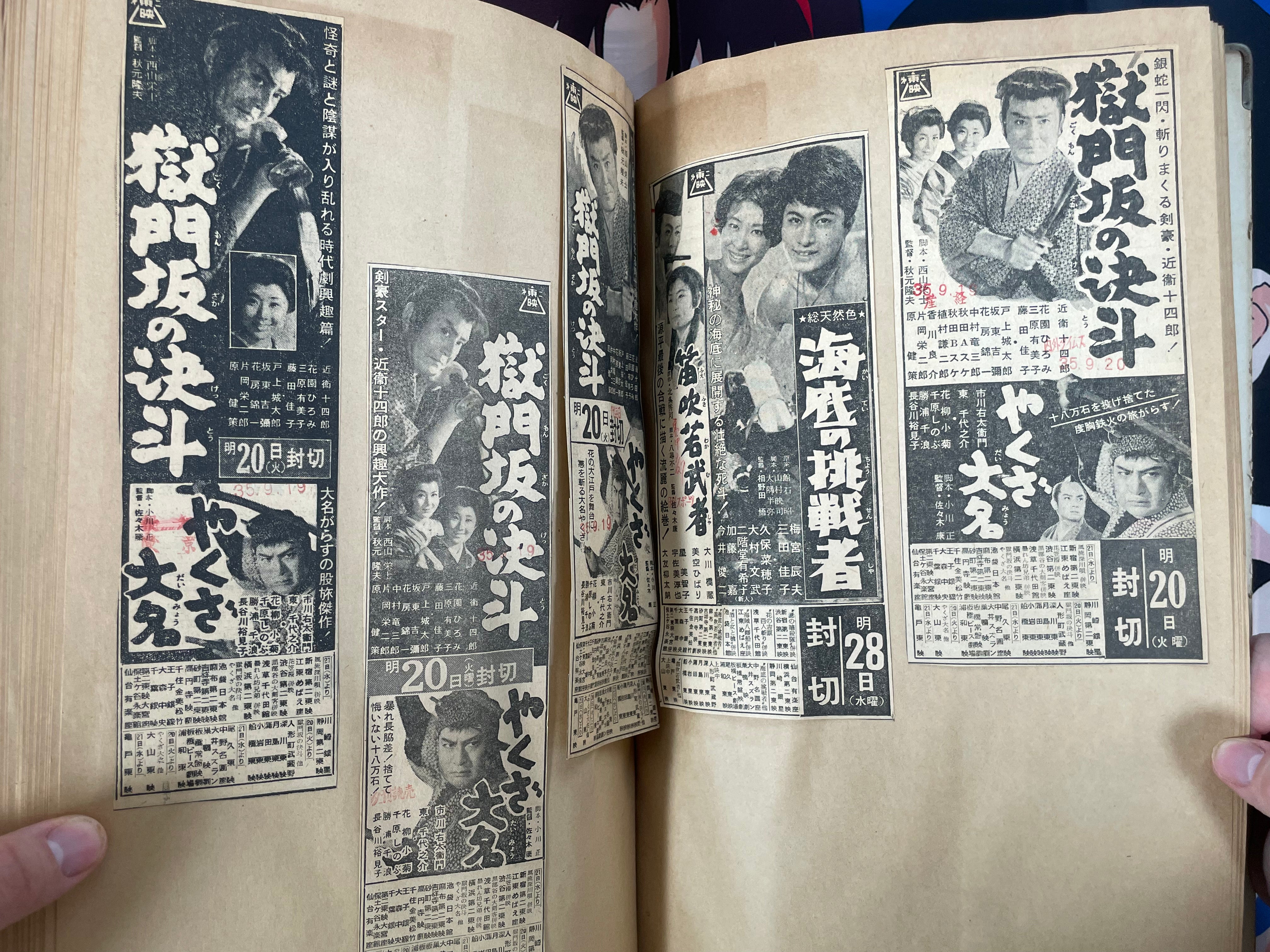 White Scrapbook of Newspaper Movie Promos from 1960-thumbmail-12